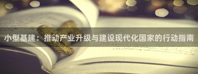华润娱乐妆92222