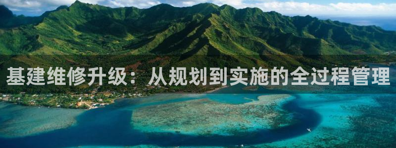 华润娱乐指尖下