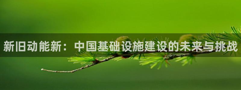 华润小区娱乐设施